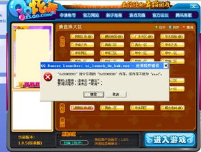 炫舞联赛S19赛季爆分真相，职业选手都在用的节奏卡点黑科技