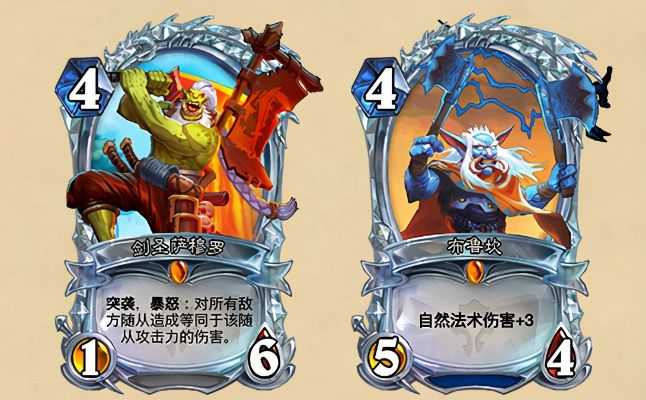 2025控场萨终极形态，从卡组构筑到传说对局的全维度拆解