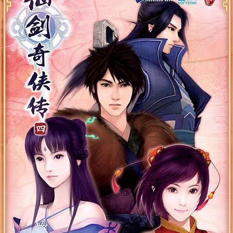 仙剑三外传问情篇温慧王蓬絮好感度怎么选？2025完美结局全分支攻略