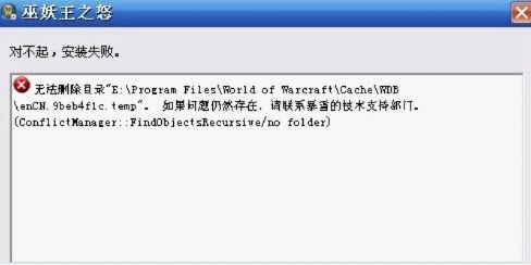 1.76补丁安装总失败？2025绝版复古版纯净资源+报错解决方案
