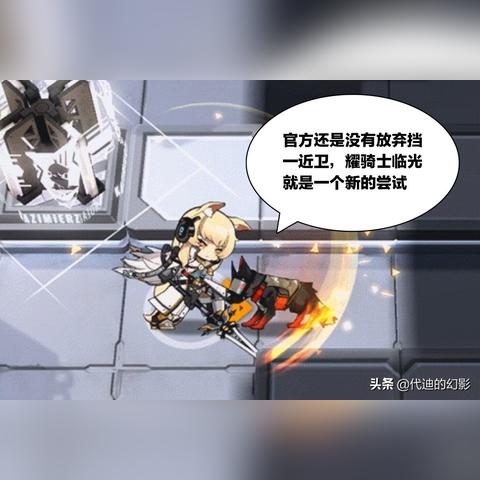 明日方舟夕值得抽吗？2025危机合约实战数据揭示六星术师真实强度