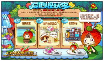 洛克王国官网隐藏福利在哪？2025最新活动攻略全解析