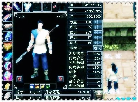 英雄问天职业选择总纠结？2025武当少林全维度战力实测对比