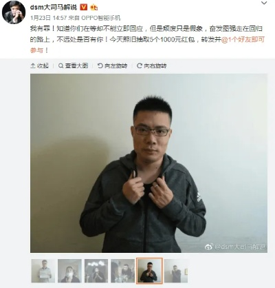 大司马价值8万RTX5090主机翻车 提示性能过低全场爆笑 大司马价值8万RTX5090主机翻车 提示性能过低全场爆笑