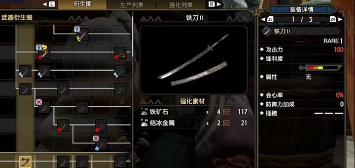 怪物猎人2G太刀终极配装指南，从新手到G级霸主的实战密码