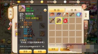 梦幻诛仙焚香2025终极指南，从加点到宝石的暴力输出全解析