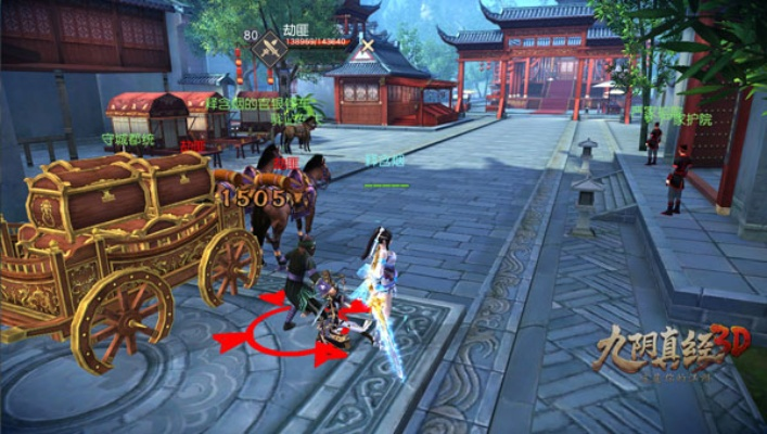 九阴真经鸡鸣驿类型深度拆解,2025押镖劫镖实战心法与反制套路全解析 九阴真经鸡鸣驿类型深度拆解,2025押镖劫镖实战心法与反制套路全解析