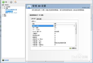 现代PC运行优化,Win11闪退黑屏终极解决方案 现代PC运行优化,Win11闪退黑屏终极解决方案
