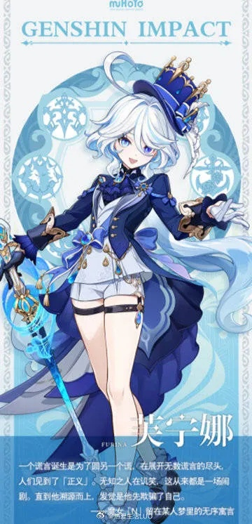 娜芙娜芙培养全攻略,2025最新配队与圣遗物实战解析 娜芙娜芙培养全攻略,2025最新配队与圣遗物实战解析