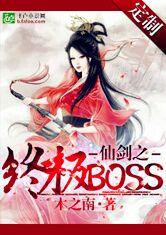 仙剑3问情篇好感度终极操控术，温慧王蓬絮结局精确数据+隐藏机制2025最新解