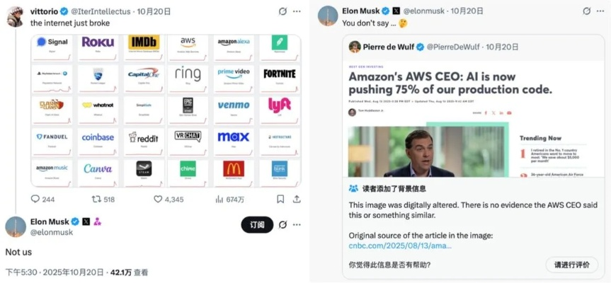 微博崩了无法刷新？深度拆解2025年六大崩溃类型与玩家级应对策略