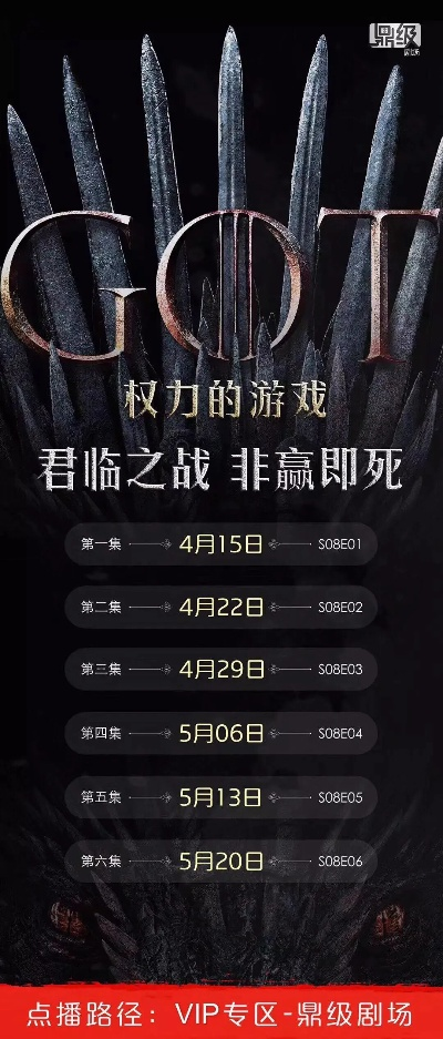 门票类型暗战，四种票型背后的权力游戏