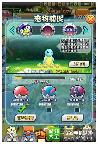 奥比岛奥米宠物战力飙升秘籍,2025最新稀有宠物获取与满级培养全路线图 奥比岛奥米宠物战力飙升秘籍,2025最新稀有宠物获取与满级培养全路线图