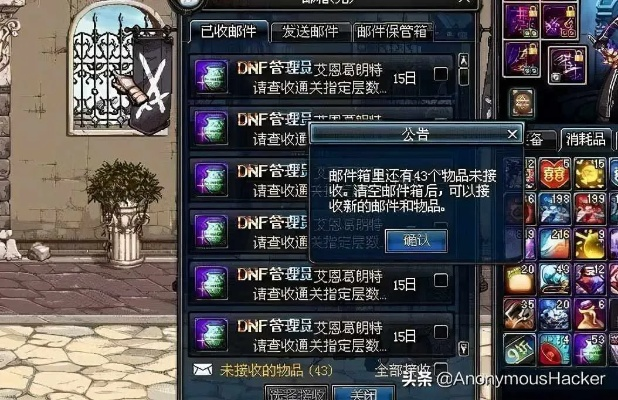 DNF云幂bug最新卡法2025实测，3大类型漏洞全解析与避坑指南