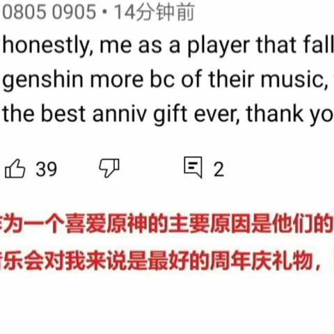 原神KFC联动类型全解码，2025社死暗号隐藏奖励与风之翼兑换实战指南