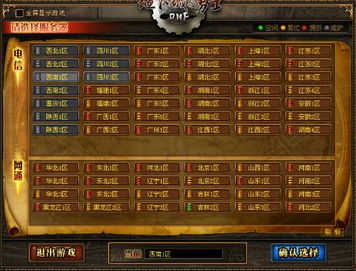 遗忘河契约类型怎么选？2025最新收益匹配指南与避坑实战