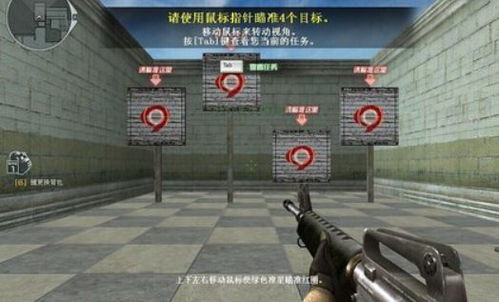 CF小白3天速成，枪法地图装备全攻略，2025最新实战技巧