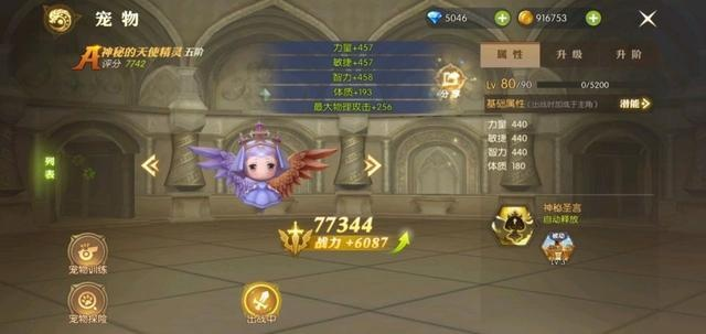 龙之谷手游iOS氪金陷阱揭秘,零氪党如何30天战力破百万? 龙之谷手游iOS氪金陷阱揭秘,零氪党如何30天战力破百万?