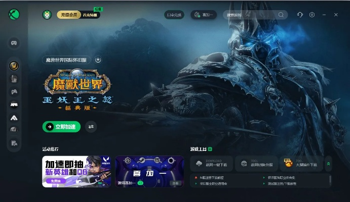 2025魔兽世界官网无法访问？终极排查指南与隐藏入口揭秘