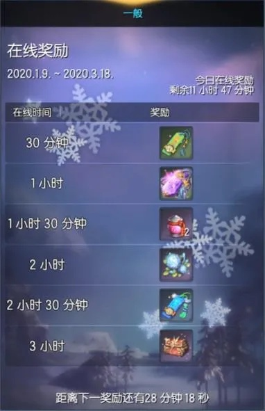 剑灵蓝钻活动2025终极白嫖指南，3大隐藏福利与ROI实测数据