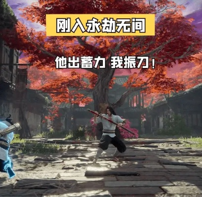 永劫之花绝版预警，3种必拿技巧与2大避坑指南