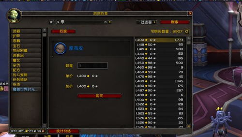 外域稀有宝宝刷新机制2025最新破解，实测24小时蹲点数据