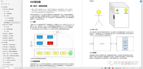 明净八度类型全解,2026最新隐藏机制与绝密搭配实战手册 明净八度类型全解,2026最新隐藏机制与绝密搭配实战手册