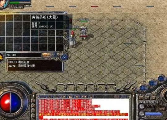 私服类型进化史,从经典复刻到算法杀熟 私服类型进化史,从经典复刻到算法杀熟