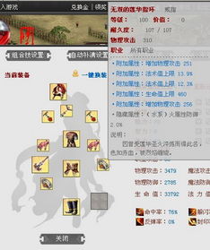 太阁无双类型的三大基因密码