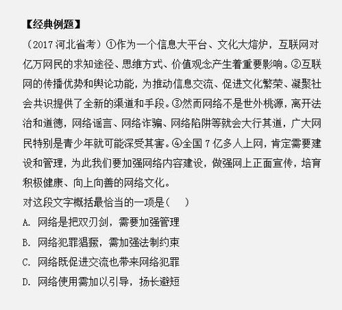 角色强度评估体系的三大致命误区