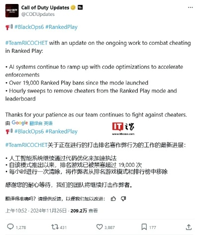 2025游戏挂挂类型黑皮书，从内存修改到AI自瞄，反作弊专家揭秘六大作弊形态