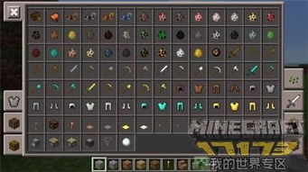 我的世界0.15红石系统全解析，PE版机械革命与隐藏技巧揭秘