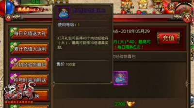 极乐谷二内2025最强搭配？化功大法吸血毒伤流全场景实战手册