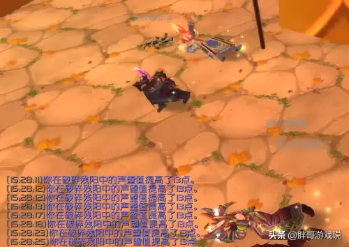 破碎残阳声望3天崇拜秘籍，魔导师平台速刷+日常双轨制2025实测数据