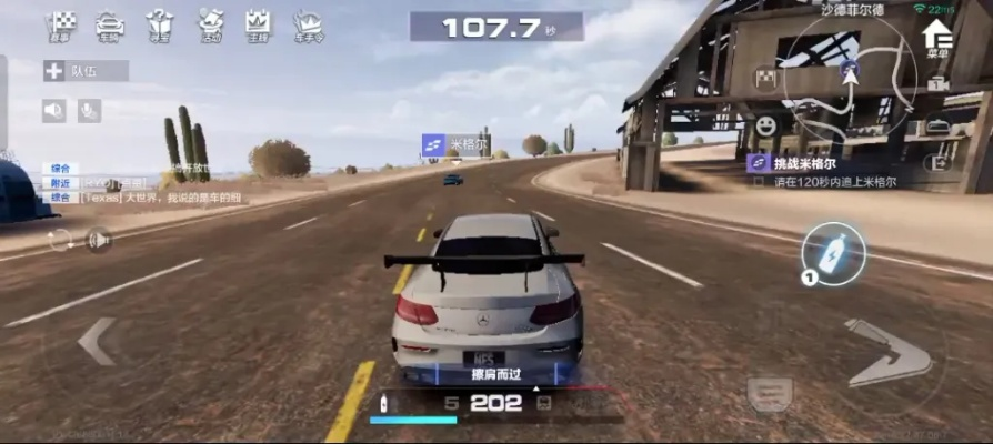 破解巨龙的山谷，2025最新近道+氮气分配车神级攻略