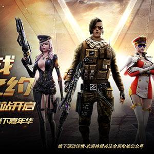 FPS游戏荒?2025年枪战世界类型全匹配,内行人实战选型手册 FPS游戏荒?2025年枪战世界类型全匹配,内行人实战选型手册