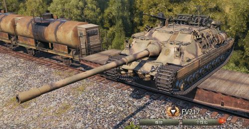 告别460ms延迟！坦克世界网游快车2025硬核调优手册