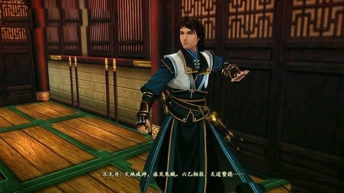 古剑奇谭2剧情隐藏真相，沈夜谢衣宿命线全拆解与问道系统2025深度攻略