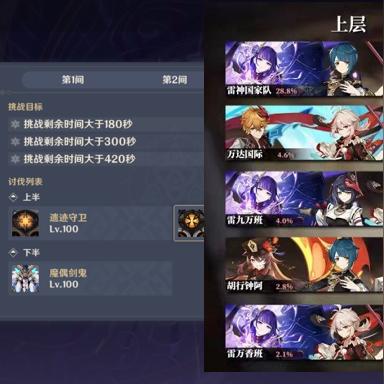 新天堂2职业选择终极困惑？2025年版本T0强度榜+隐藏机制全拆解