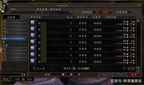 魔兽11.1.5热修暗藏玄机？职业梯度剧变实测，3小时精通新循环