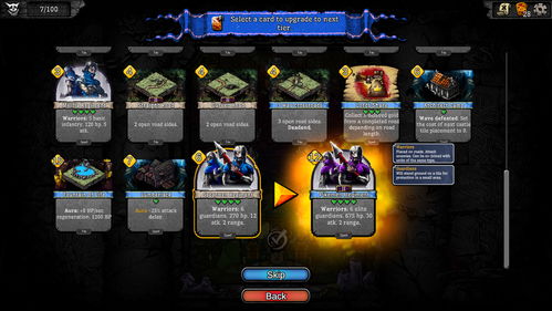 2025年Q4卡牌合成器终极攻略，3大隐藏机制+7天速成传说卡