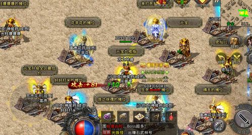 传奇续章至尊码终极指南，从领取到使用的7个实战技巧