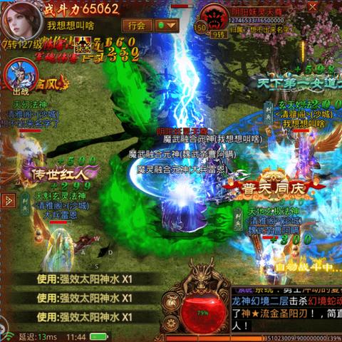 传奇私服1.85英雄合击版终极攻略，从找服到打金全链路解析