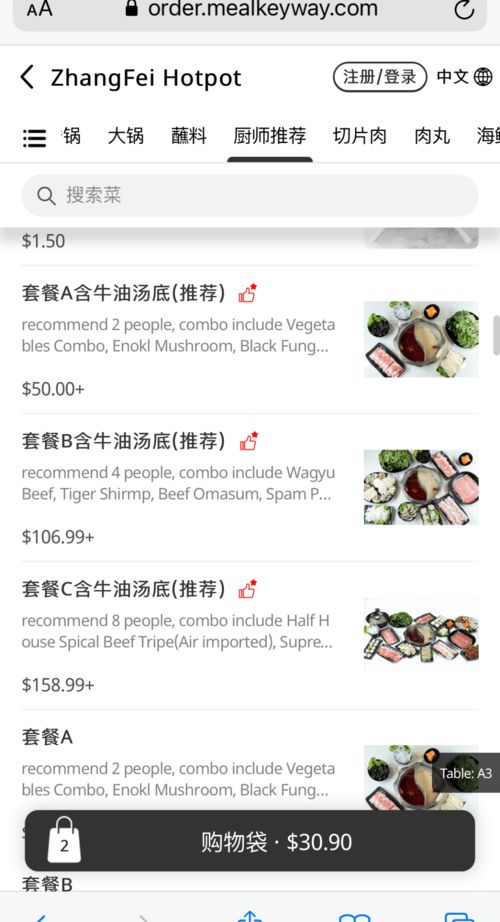 惊喜！2.5GB压缩版三男一狗，老电脑也能畅玩无阻