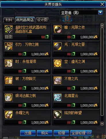 谋黄忠烈弓机制总打空？2025全身份实战数据拆解+职业选手连招手册