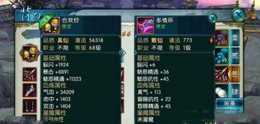 庆余年手游隐藏剧情怎么触发？2025最全彩蛋与势力玩法深度解析