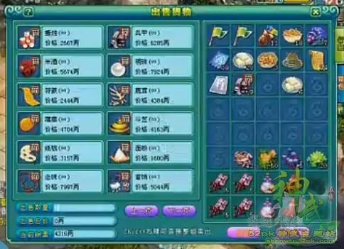 神武跑商2025终极攻略，3小时刷满帮派资金的秘密路线被曝光了？