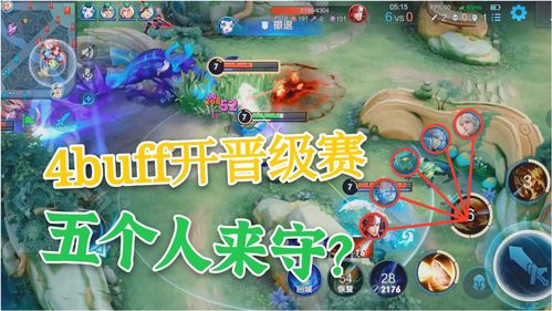 打野之歌的四种隐性基因