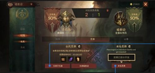 逍遥派为何突然制霸PVE与PVP双赛道? 逍遥派为何突然制霸PVE与PVP双赛道?