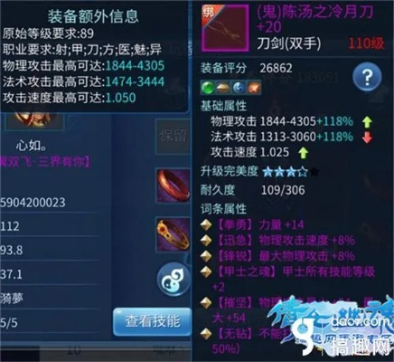 倩女刀客2025绝境翻盘?破甲暴击双流派实测数据首曝 倩女刀客2025绝境翻盘?破甲暴击双流派实测数据首曝